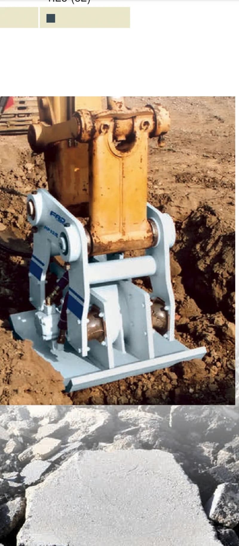 excavator plate compactor — photo 2 of 8